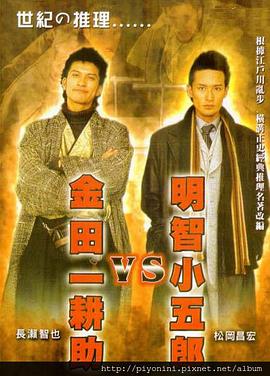 无间道长之神剑门