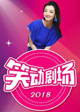 爱的捆绑
