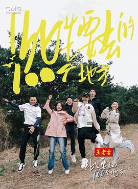 恐怖游泳馆