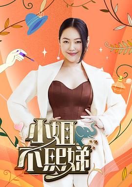 无声婚礼