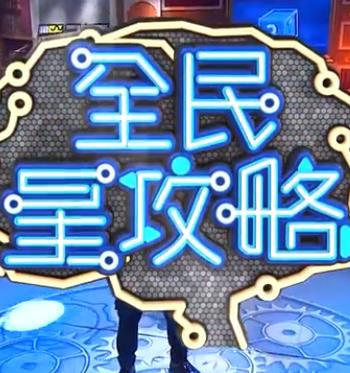 无瑕的房间