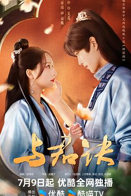 斩手指