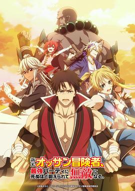 无间道长之神剑门