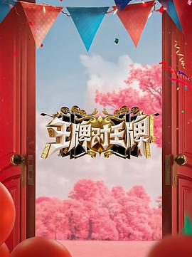 恋爱的正确姿势2