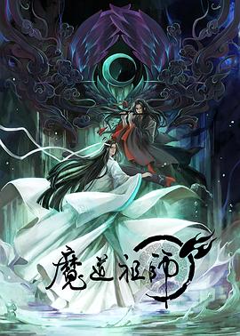 帕坦