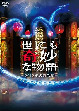 恐怖照相机
