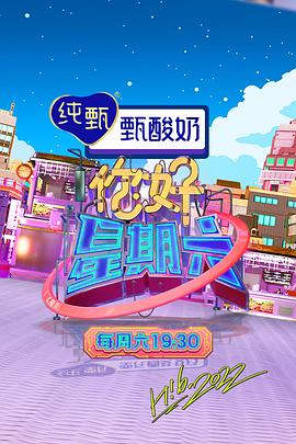 焕羽