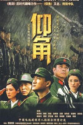怒火救援1987