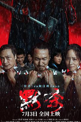 无条件
