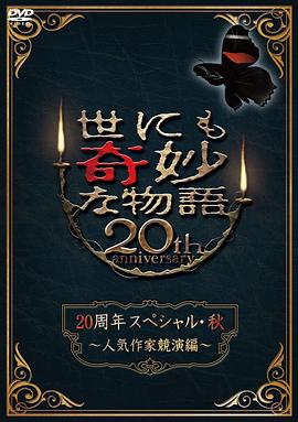 平衡人生