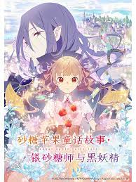 急速逃脱