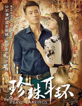 师父出马
