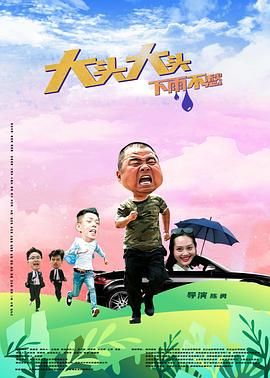 无脚鸟