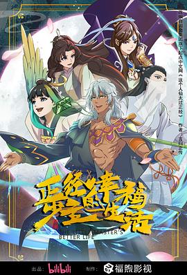 爱妻家
