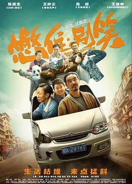 干将莫邪绝情
