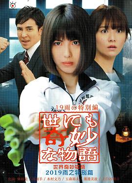 恶魔2015