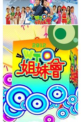 断了气