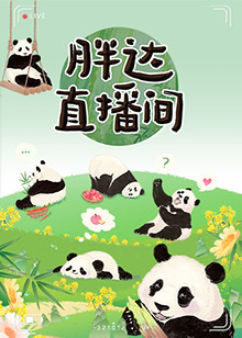 爱探险的朵拉:消失的黄金城