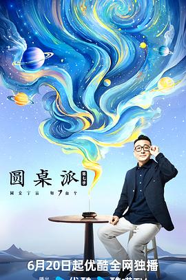 爱的权力