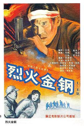 情人石