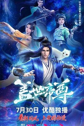 爱火花
