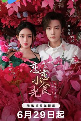斗鸡1990