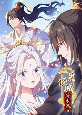无效申请