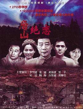 十年倾城
