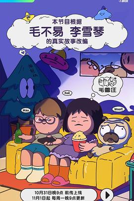 锦绣芳华