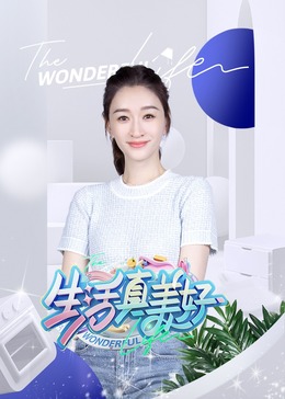 新女性