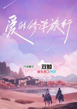 光逝去的夏天
