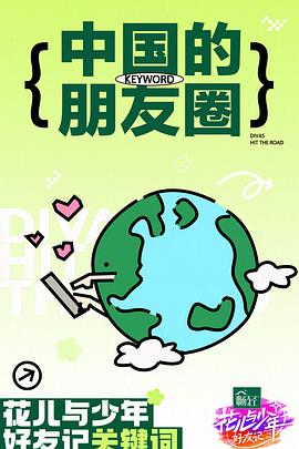 恐怖电影院