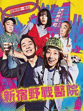 恶魔校花2