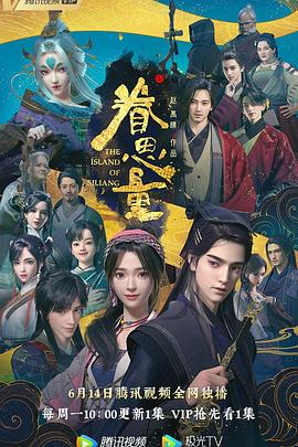 无惧的爱