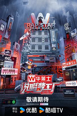 总裁请放过我
