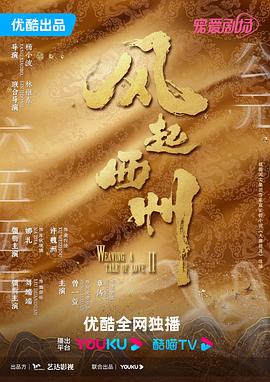 恶汉甜梦
