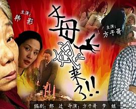 年青的一代
