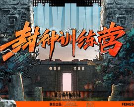 毒舌律师