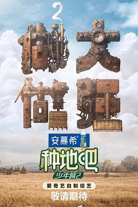 帝国双璧