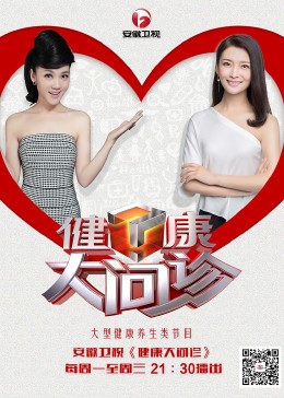 爱情蜜语