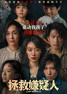 干将莫邪绝情
