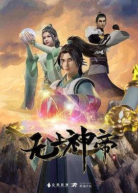 无理之人