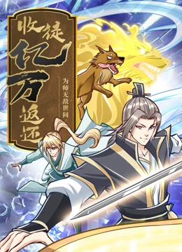 青衿志