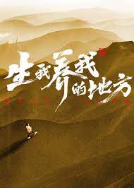 无声的旅行