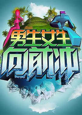 恍惚的人