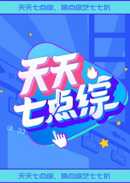 怪兽2012