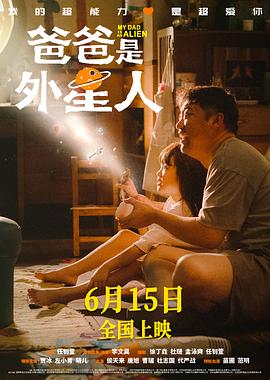 恶魔蛙男