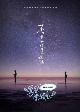 恶魔2015