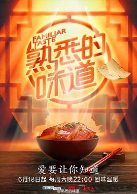 父亲的信徒