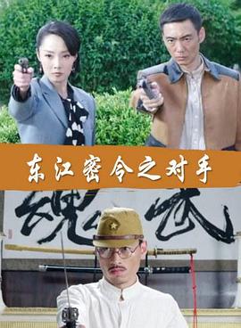 恶女帮